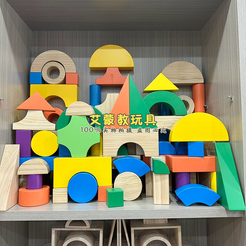 儿童益智构建积木室内大块彩色积木幼儿园区角游戏色彩搭建积木
