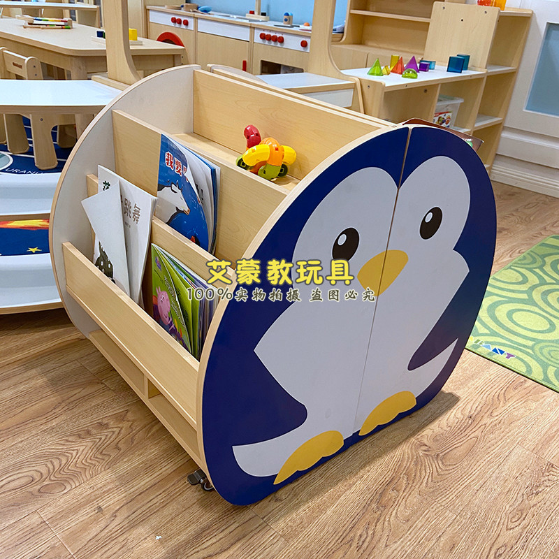 幼儿园卡通书架儿童双面书柜可移动折叠图书绘本收纳架企鹅书柜