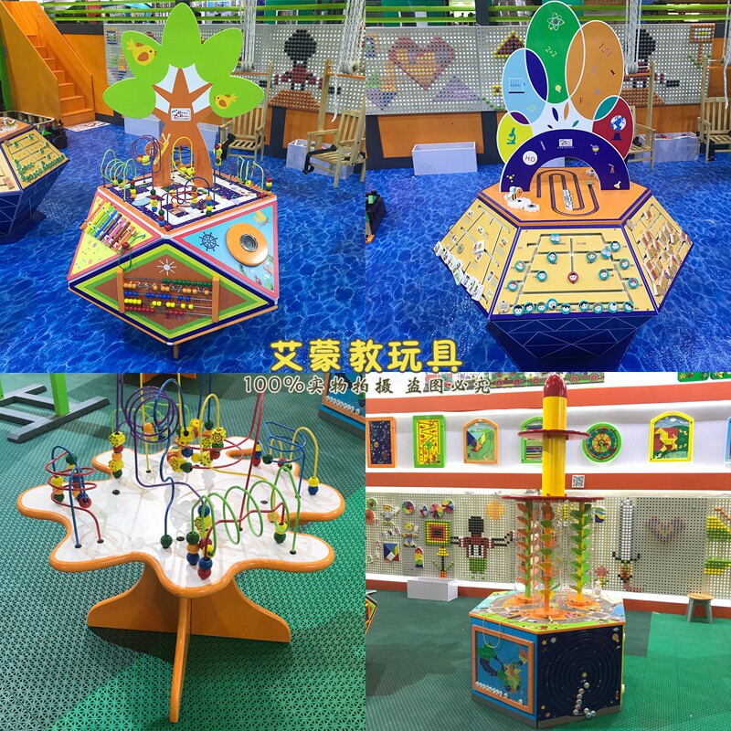 幼儿园墙面益智玩具智慧拍太空之旅操作板蘑菇探索玩具摇摇马系列