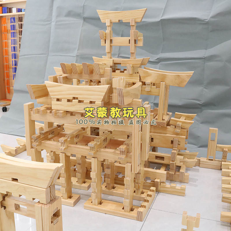 幼儿园室内外大型国风碳化榫卯积木建构区原色拼插建筑卡扣积木