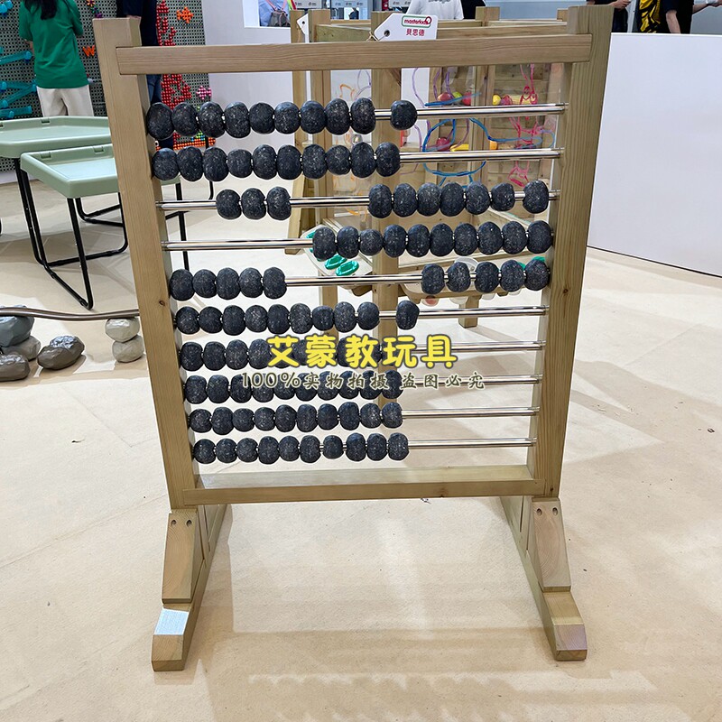 防腐木儿童数字计数器益智珠算架