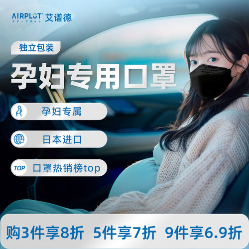 预防流感隔绝有害气体