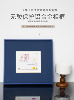 明星签名照无酸卡纸玻璃装裱保护相框定制防紫外线摆台极简铝合金
