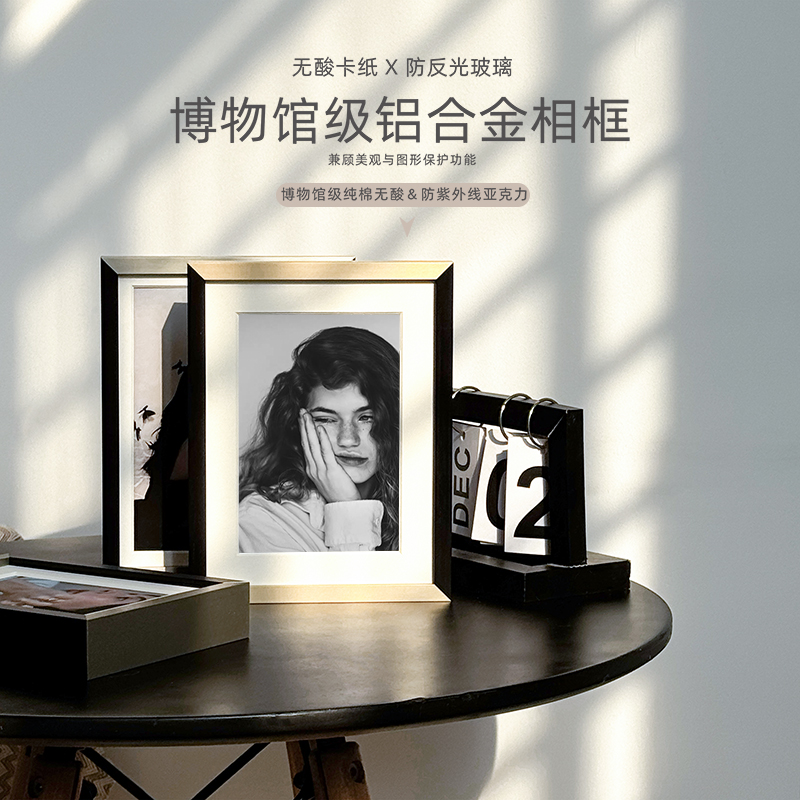 亲签保护无拆铝合金明星签名照无酸卡纸相框定制极简防紫外线挂摆