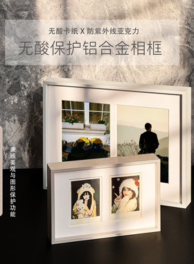 明星签名照玻璃装裱保护相框定制防紫外线摆台极简铝合金无酸卡纸