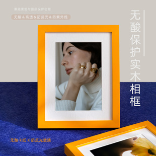 亲签签名照防紫外线防反光简约实木相框照片画框摆台保护无酸黄色