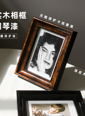 明星签名照收藏级复古实木相框画框无反光玻璃装裱摆台挂墙定制