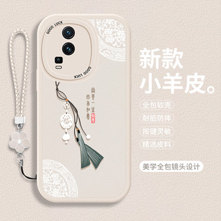 小羊皮适用iQooNeo7的手机壳硅胶vivoiqooneo7se保护套iq00neo7es竞速版全包iqoo防摔vivoneo女款iqoonoe爱酷