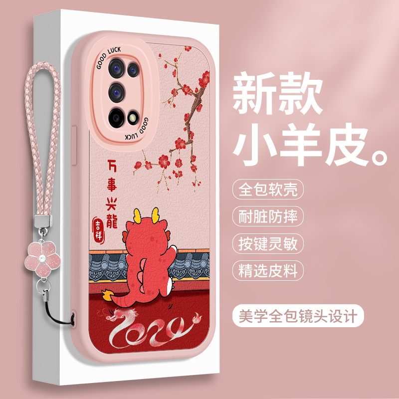 全包软边 镜头保护 亲肤防手汗 不顶膜