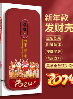 新年款适用OPPOR17手机壳龙年R17Pro硅胶OPPO小羊皮0pp0中国风全包por防摔oppr新中式软壳opr红色保护套0ppor