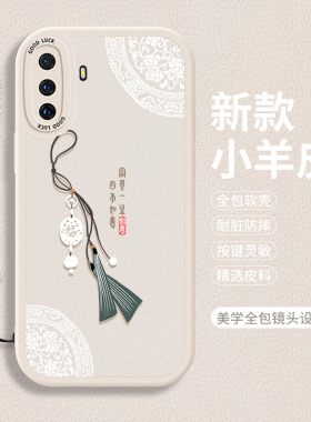 适用小羊皮vivoX30手机壳vivo x27高颜值叉Pro全包ⅹpor防摔vovox软壳vivix硅胶viv0×保护套ⅴivox女vⅰvox