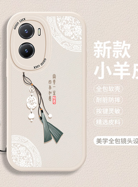 适用小羊皮vivoY35的手机壳Y35m硅胶十全包M+防摔V2230A老年人vivo加女款viv0保护套女vovoy防滑viviy丫plus