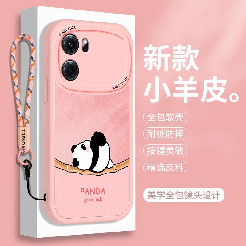 熊猫OPPOK10手机壳硅胶k10X小羊皮K10活力版Pro全包OPPO防摔opk可爱卡通opopk带挂绳保护套Por活力板0pp0女款