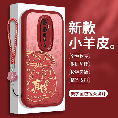 全包软边 镜头保护 亲肤防手汗 不顶膜