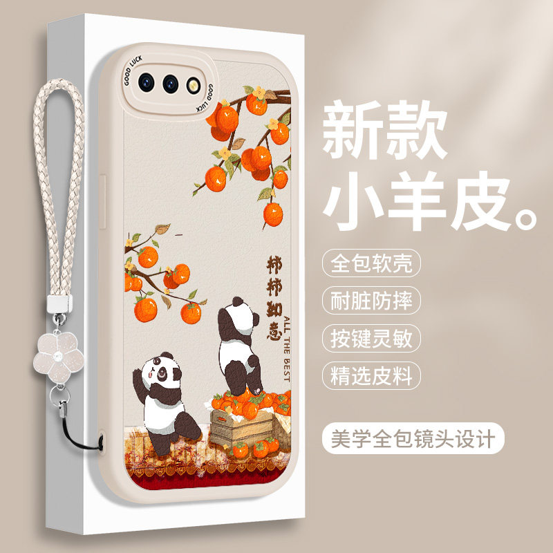 熊猫适用OPPOR11的手机壳OPPO R11S硅胶ST小羊皮T可爱兔子保护套0pp0软壳女款opr软胶oppr全包opopr防摔男女