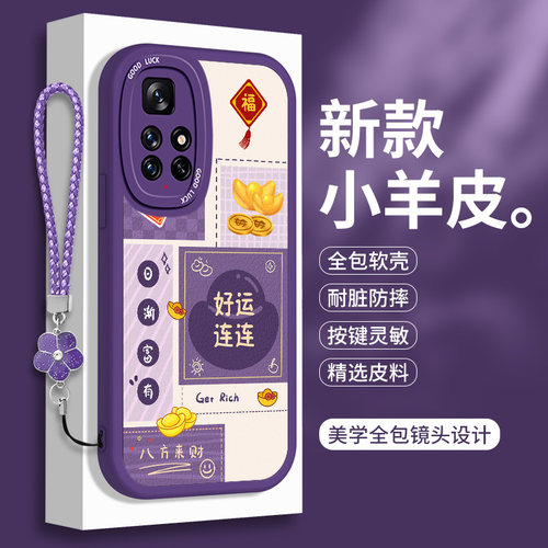 全包软边 镜头保护 亲肤防手汗 不顶膜