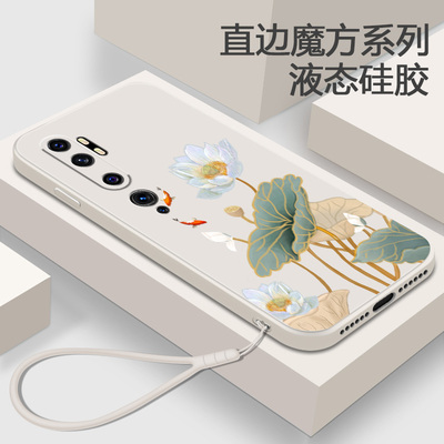 中国风适用小米Note10的手机壳Noto10Pro液态硅胶n0te10por荷花软壳女Pr0全包超薄红米n10防摔钢化膜保护套