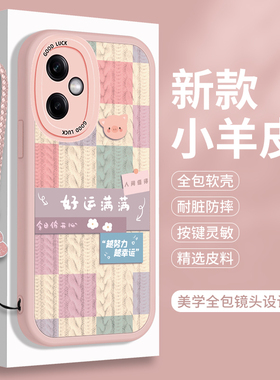 适用oppoK11手机壳OPPO K11X小羊皮硅胶PJC110保护套5G带挂绳opopk全包oppk防摔opρok女款opk软壳0pp0女