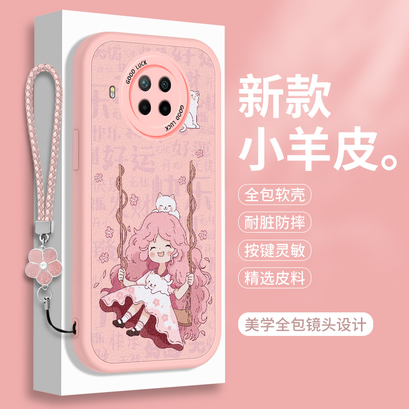 全包软边 镜头保护 亲肤防手汗 不顶膜