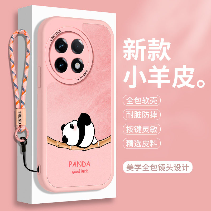 熊猫一加ACE2的手机壳1十AEC3V硅胶1+3Pro小羊皮AcePro三全包防摔ACEV可爱保护套OPPOAce竞速版男女OPPO软壳