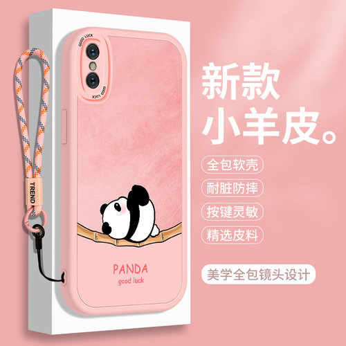 适用熊猫小米8手机壳硅胶Mi8青春版小羊皮8SE可爱卡通xiaomi米八lite全包男女套miui防摔ES带挂绳钢化膜软壳
