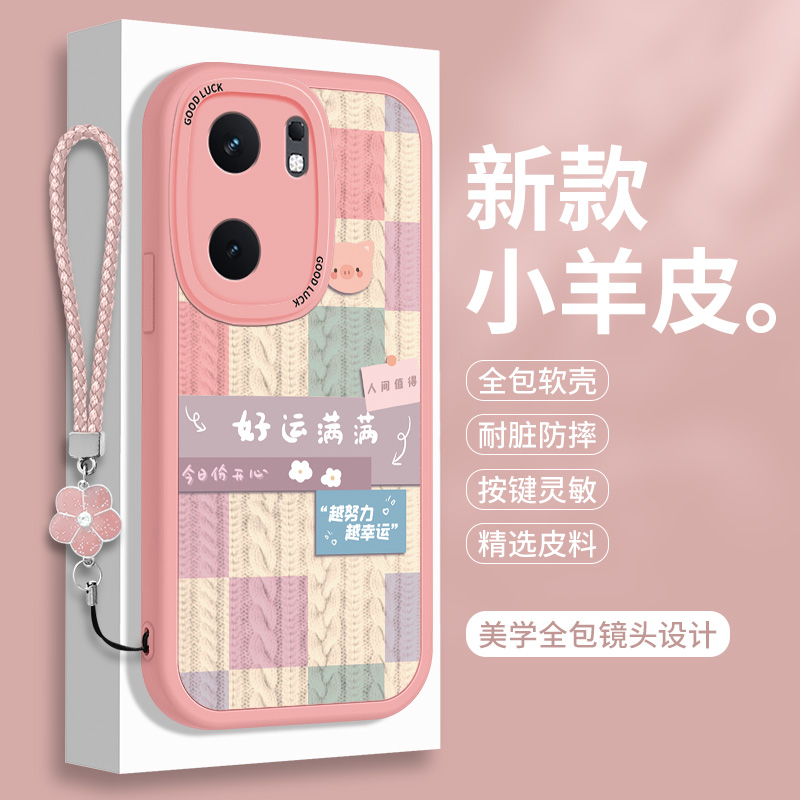 适用iqooNeo9手机壳Neo9pro全包vivoNeo9SPro+硅胶iqoo爱酷iq00小羊皮9S十防摔vivoiQooNeo女iqooNoe套iqneo