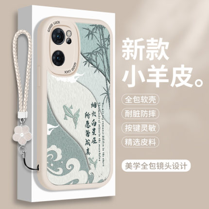 适用OPPOReno7手机壳5G小羊皮Reno7pro带挂绳SE全包OPPORen7Z硅胶75防摔opopReno软壳oppo新年版的por套opp0