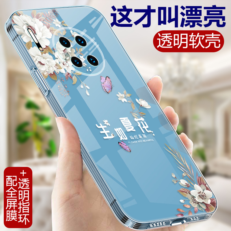 亲肤手感 轻薄 耐脏 可水洗 抗指纹