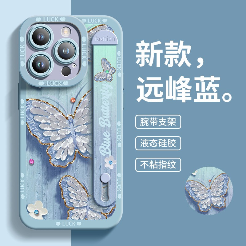 适用于苹果13手机壳高级感iphone