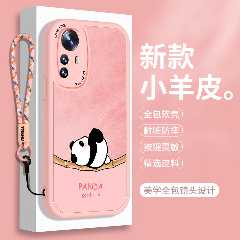 适用熊猫小米12手机壳mi12X可爱硅胶m12小羊皮xiaomi软壳Pro米十二青春版lite全包miui防摔T套Por天玑版男女