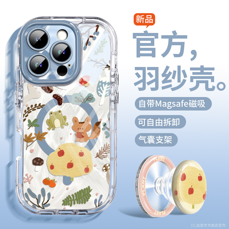 全包镜头保护 防摔气囊 不顶膜
