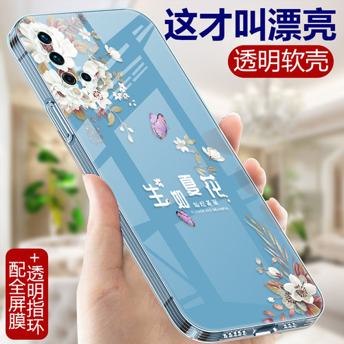 亲肤手感 轻薄 耐脏 可水洗 抗指纹