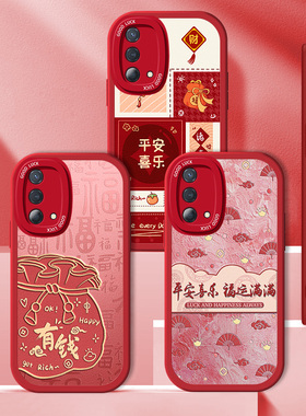 新年OPPOK9手机壳K9S小羊皮K9Pro硅胶OPPO K7过年K7X蛇年opk红色oppk全包opopk防摔opp0本命年por平安喜乐套