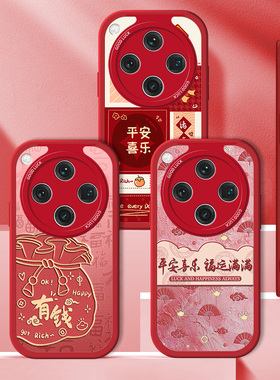 新年OPPOFindx8手机壳硅胶Findx8Pro小羊皮OPPOfind红色find蛇年软壳oppo本命年0pp0全包防摔Por平安喜乐套女