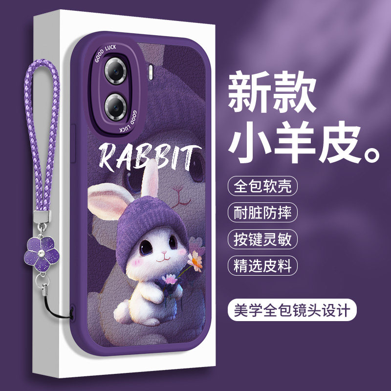 小羊皮适用华为畅享60的手机壳兔子硅胶畅想60X保护套情侣享畅六零Pro带挂绳畅亨六十ⅹ全包防摔Por软壳男女