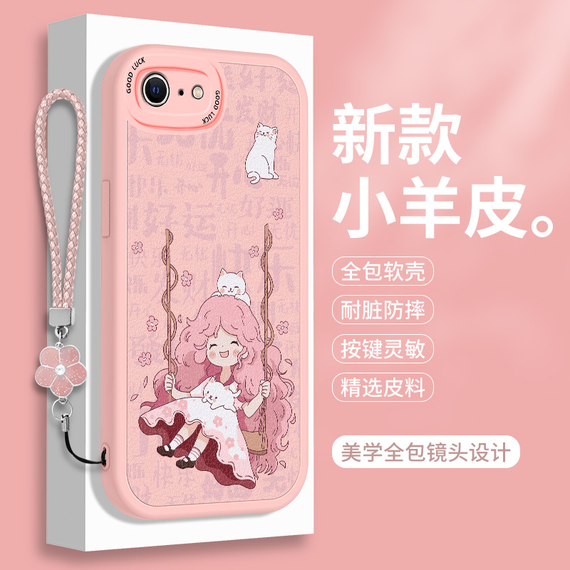 全包软边 镜头保护 亲肤防手汗 不顶膜