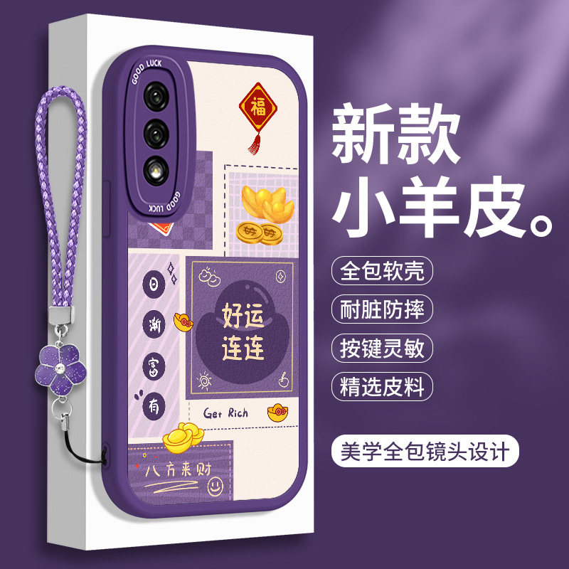 新年款华为荣耀9X的手机壳9XPro小羊皮Honor九叉硅胶X9Pro保护套ALOO红色全包防摔HLK一AL00平安喜乐国风软壳
