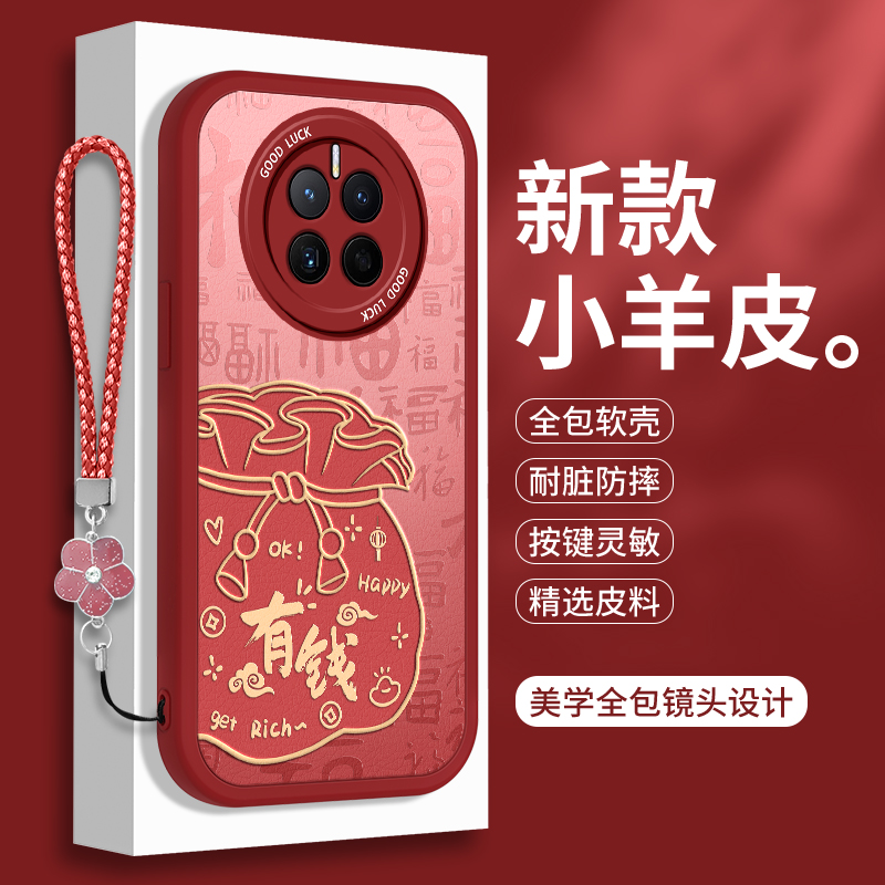 全包软边 镜头保护 亲肤防手汗 不顶膜