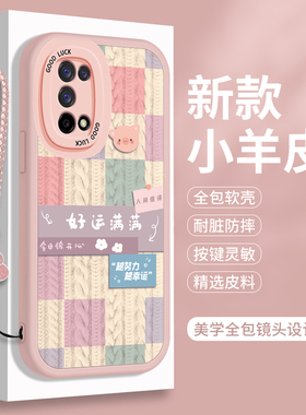 适用oppoA52手机壳新款A92全包A52防摔PDAM10高级感opa硅胶0ppoa带挂绳0ppo男女opp0软壳0pp0α保护套opopa