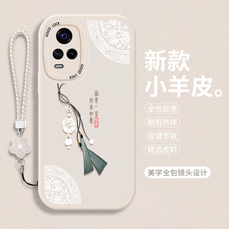 适用vivoS7手机壳S7e活力版vivo防摔vivis小羊皮vⅰvos简约ⅴivos硅胶viv0全包vovis女款vlvos保护套vovos女