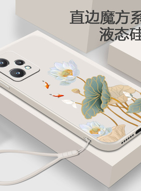 中国风适用RealmeQ5手机壳Realme真我Q5i液态硅胶OPPORealmeQ5Pro荷花软壳OPPOQ5Por全包RMX3478防摔Pr0套女