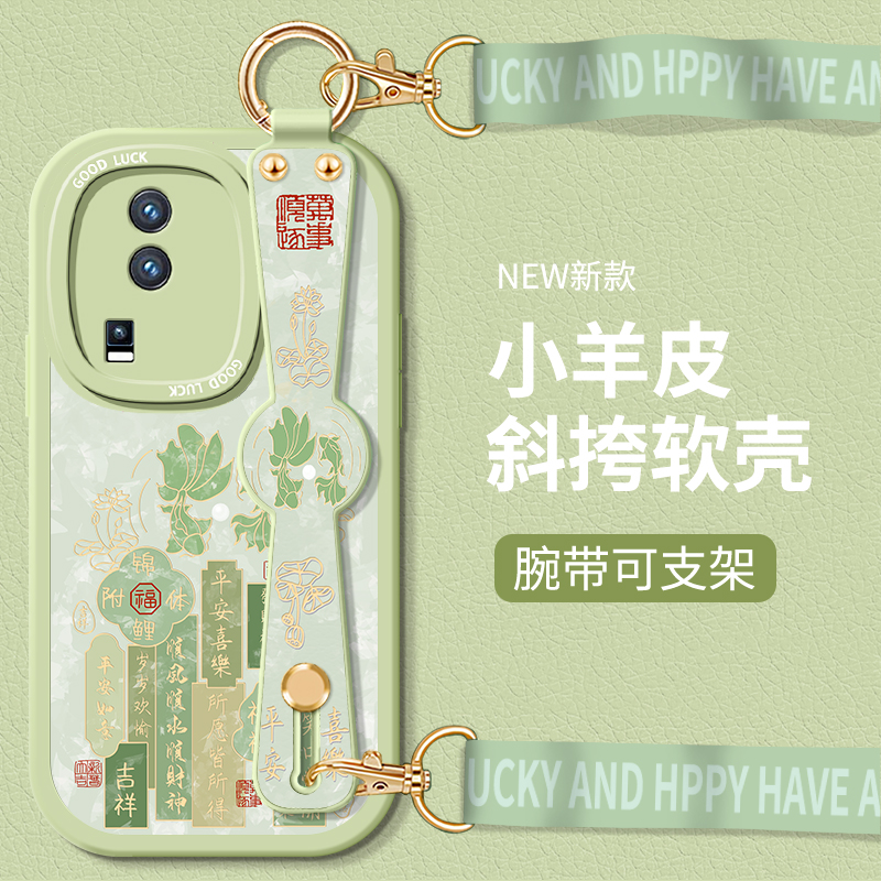 iQooNeo7的手机壳vivoiQooNeo7SE腕带支架小羊皮vivoneo竞速背带软壳女iqneo全包防摔iqoo爱酷硅胶iQ00Neo套