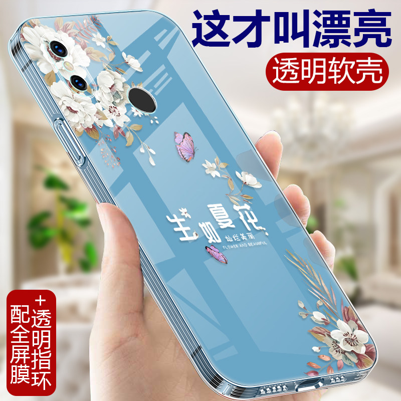 新款适用小米8手机壳透明硅胶米6X软壳女款Mi6全包ml6防摔六X保护套MCE16八后置指纹版高级女生M1804D2SC外壳