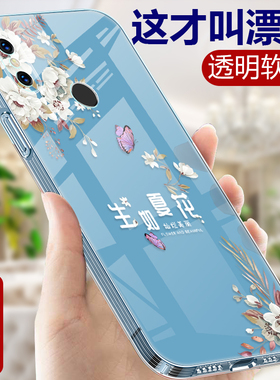 新款适用小米8手机壳透明硅胶米6X软壳女款Mi6全包ml6防摔六X保护套MCE16八后置指纹版高级女生M1804D2SC外壳