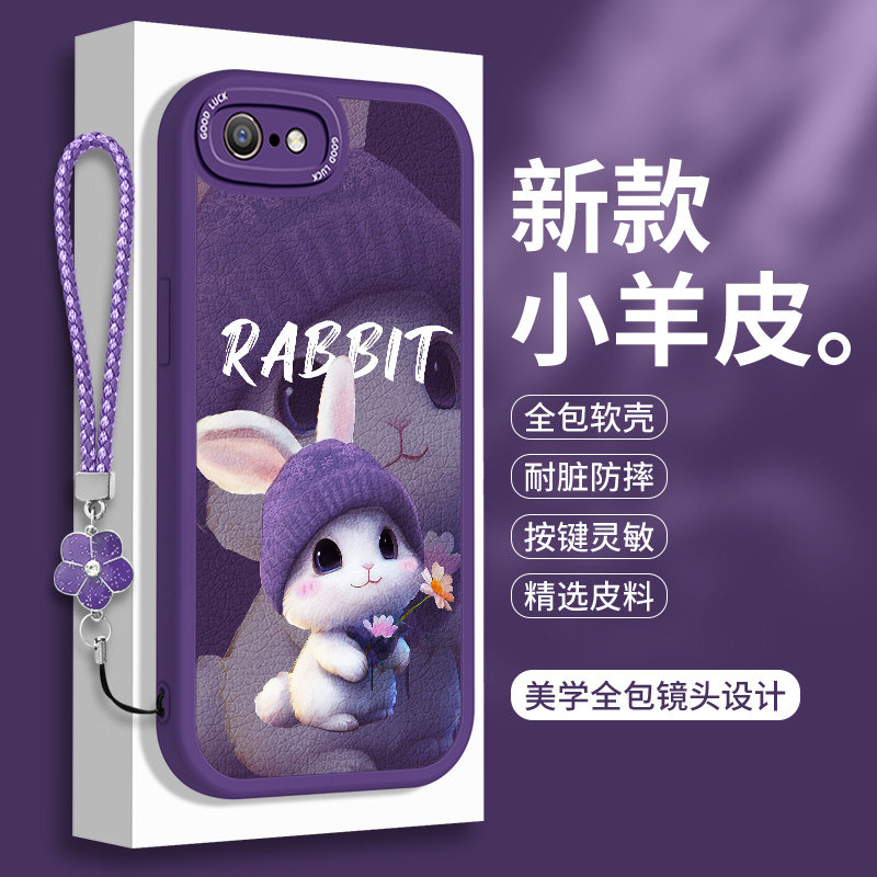 小羊皮适用苹果6手机壳iphone6plus硅胶兔子ipone6s可爱情侣ihone6splus全包puls防摔软壳六SP保护套P了男女