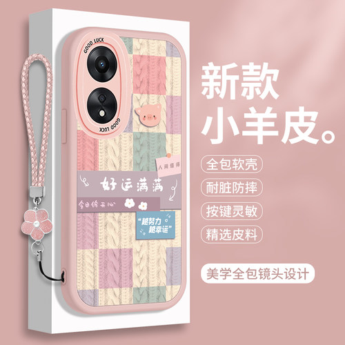 全包软边 镜头保护 亲肤防手汗 不顶膜