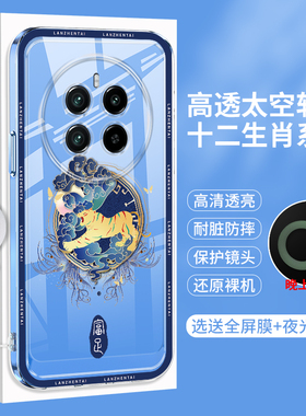 十二生肖Realme真我12Pro手机壳硅胶OPPORealme11Por十透明10Pr0+保护套oppo至尊版加全包防摔RMX3841国风女