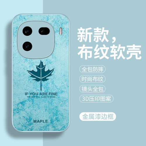 时尚牛仔布纹全包软壳3D压印图案