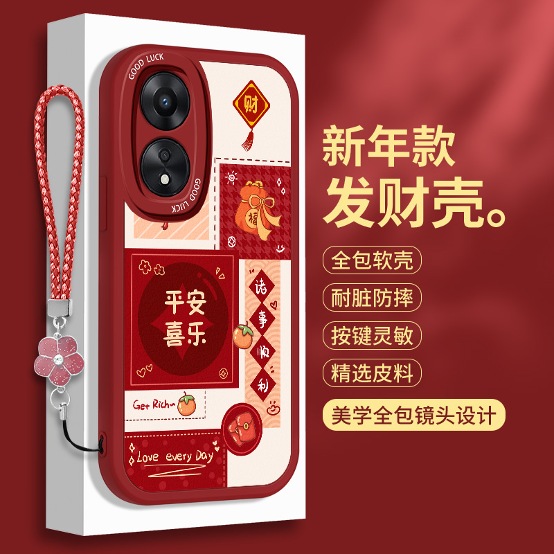 全包软边 镜头保护 亲肤防手汗 不顶膜