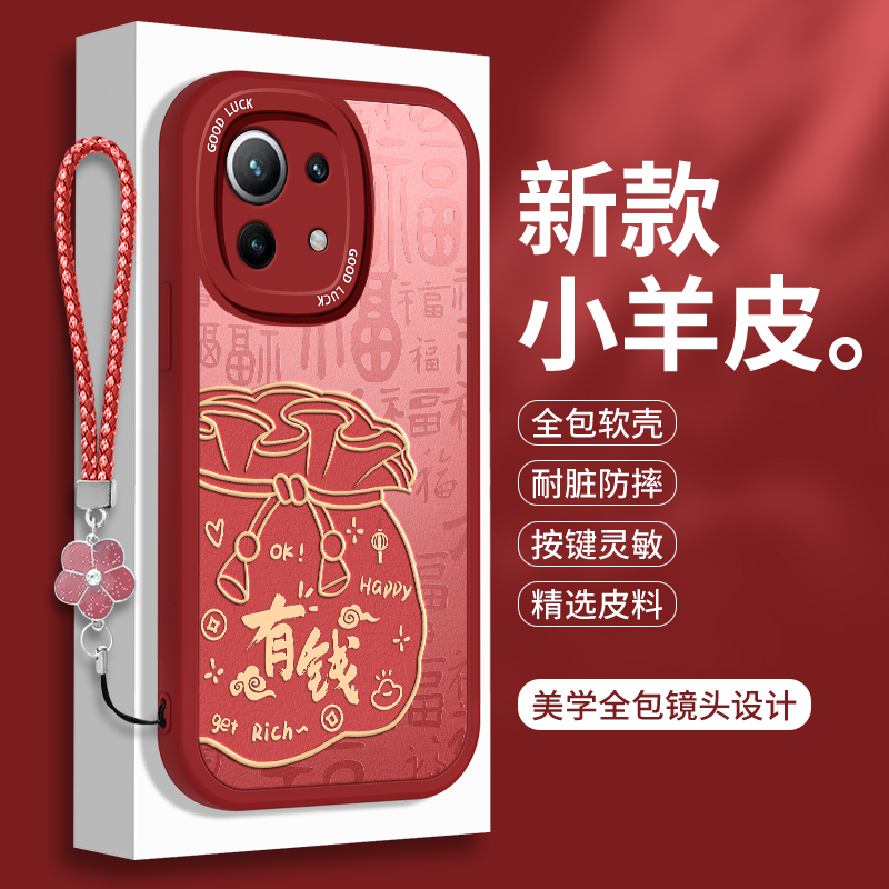 全包软边 镜头保护 亲肤防手汗 不顶膜